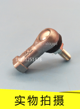 BL4 5 6 8 10 12 14 16DA BD杆端球面轴承THK