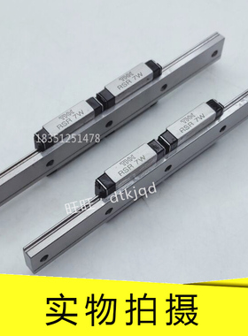 THK RSR9WV RSR9WVM RSR9WN RSR12WV RSR15VM 微型导轨滑块不锈钢