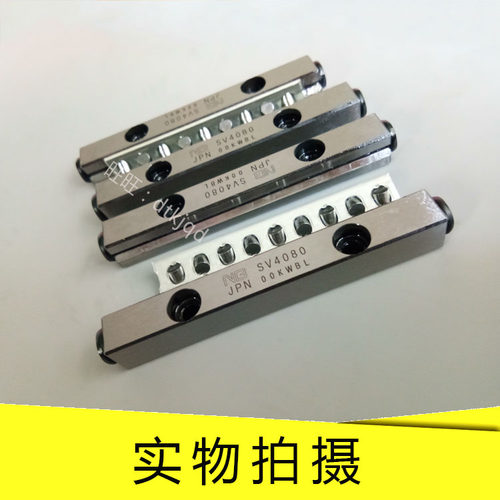 NB交叉滚子导轨SVWS4200-19Z SVWS4240-23 SVWS4280-27Z