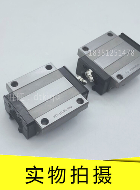 THK直线导轨滚动滑块HSR30M1R HSR30M1LR HSR35M1R HSR35M1LR