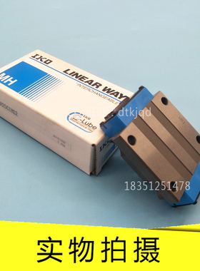 IKO自润滑直线导轨滑块MHG20 MHG25 MHG30 MHG35 MHG45