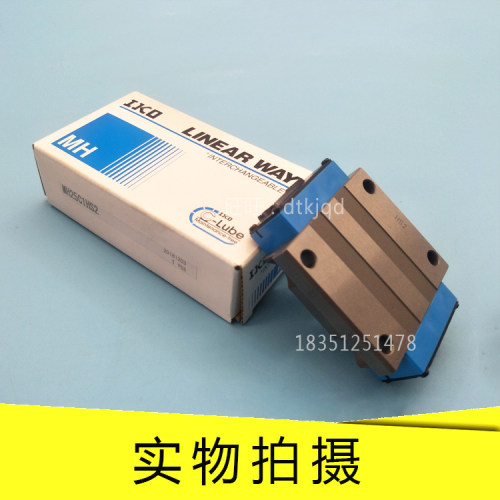 IKO免维护直线导轨滑块METG15SL METG20SL METG25SL METG30SL