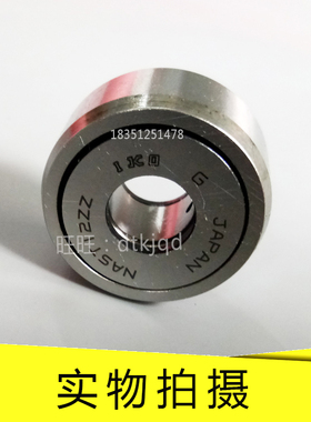 LM30GA 35GA 38GA 40GA 50GA 60GA 80GA 100GA120A滚珠导套IKO