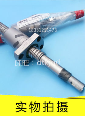 螺母THK滚珠丝杠 MDK1404-3 MDK1405-3 WGF50100-1 WGF50100-3