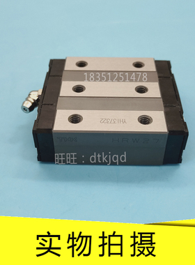 日本THK滑轨线轨滑块HRW27CAM HRW35CA HRW35CAM HRW50CA HRW60CA