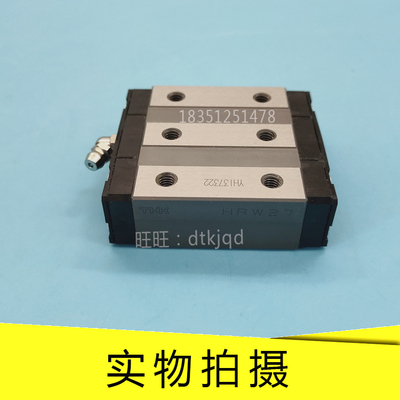 THK宽幅不锈钢直线导轨滑块HRW17CRM HRW21CR HRW21CRM HRW27CRUU