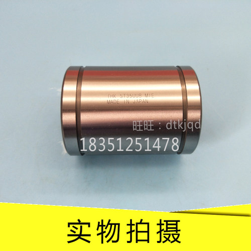 THK直线轴承ST60B ST70 ST70B ST80 ST80B ST90 ST90B ST100 100B
