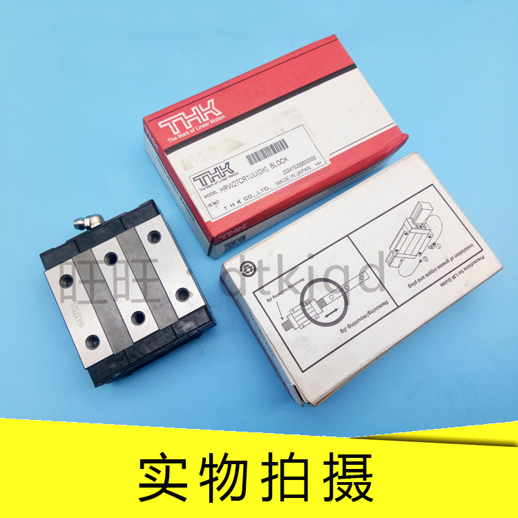宽幅直线导轨滑块THK轴承钢