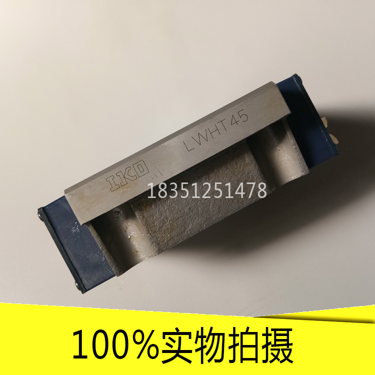 IKO导轨滑块 LWH15 20 LWHG20 25 30 35 45 55 35 65 B SL M|ruв категории оборудование/инструменты, машины и оборудование, скользящий подшипник, направленность роликовые подшипники - от Buy2taobao.com для оказания профессиональной услуги покупки агента Taobao