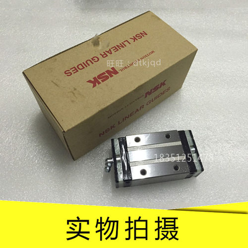 LAH15 20 25 30 35 45 55 65 85HL GM EM直线导轨滑块NSK