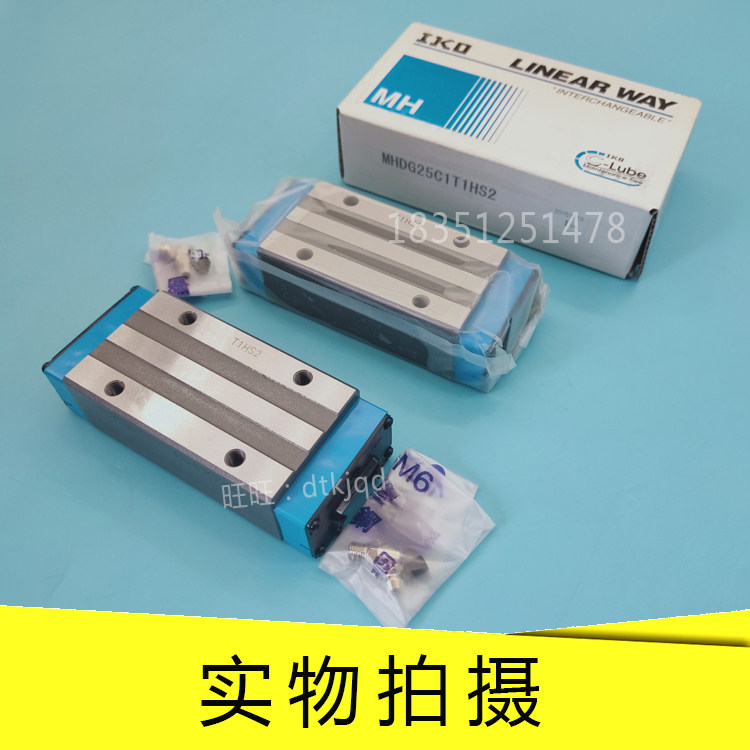 IKO自润滑导轨滑块MHDG8SL MHDG10SL MHDG12SL