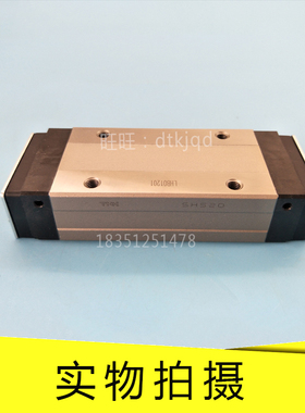 SHS35C SHS35LC SHS45C SHS45LC SHS55C直线导轨滑块THK