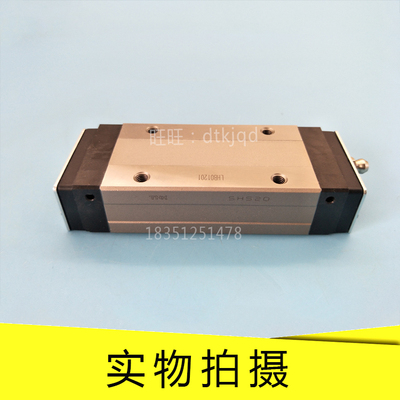 THK直线导轨滑轨滚动滑块SHS65V SHS65LV SHS15R SHS25R SHS25LR