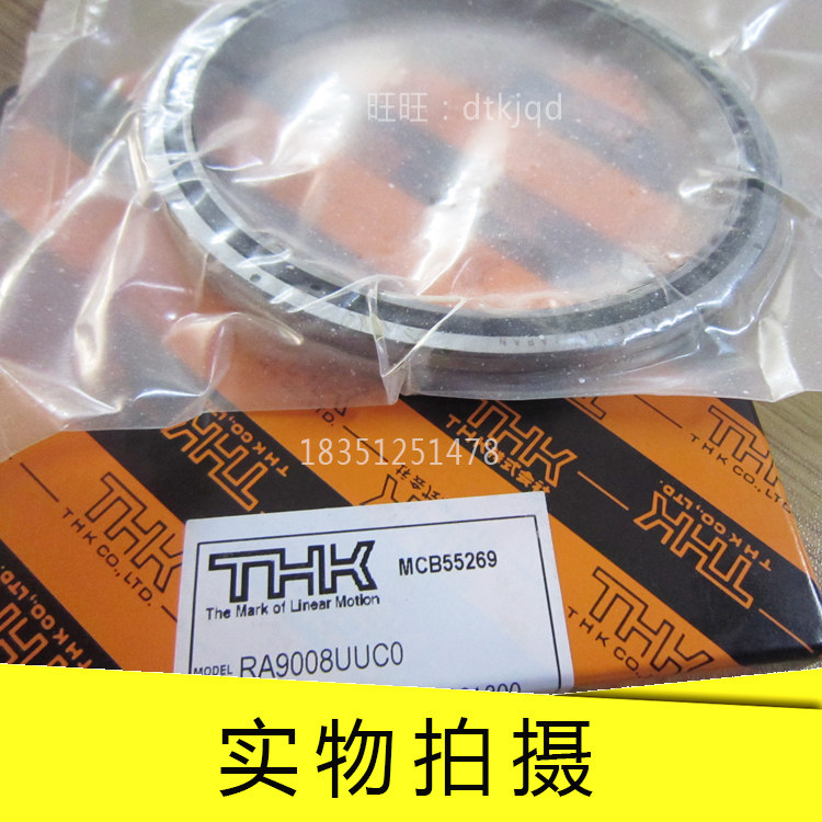 RA12008C 13008C 14008C 15008C 16013C 17013C交叉滚柱轴环THK