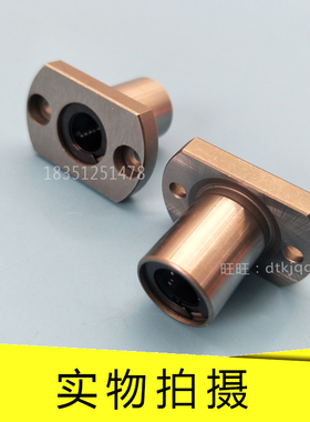 THK直线轴承LMIH10 LMIH12 LMIH13 LMIH16 LMIH20 LMIH25