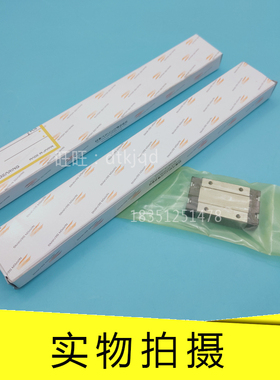 NB直线导轨SEBS5 7 9 12 15 20B SER20A SGW27TE SGL20HTF nb滑块