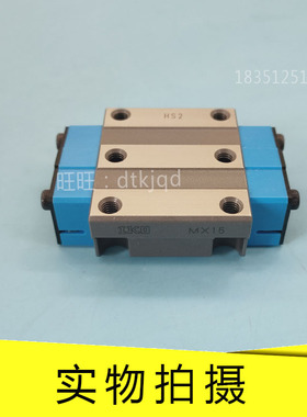 自润滑IKO导轨滑块加长高刚MXDL20 MXDL25 MXDL30 MXDL35 MXDL45