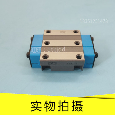 MXSL20 MXSL25 MXSL30 MXSC15 MXSC20 MXSC25 MXSC30导轨滑块IKO