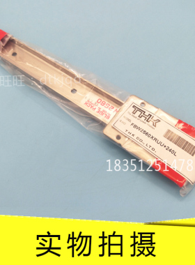 THK板式导轨FBW3590XR+450 FBW3590XR+500 FBW3590XR+550