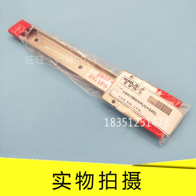 THK板式导轨 FBW3590XR+1200 FBW3590XR+1500 FBW3590XR+1800