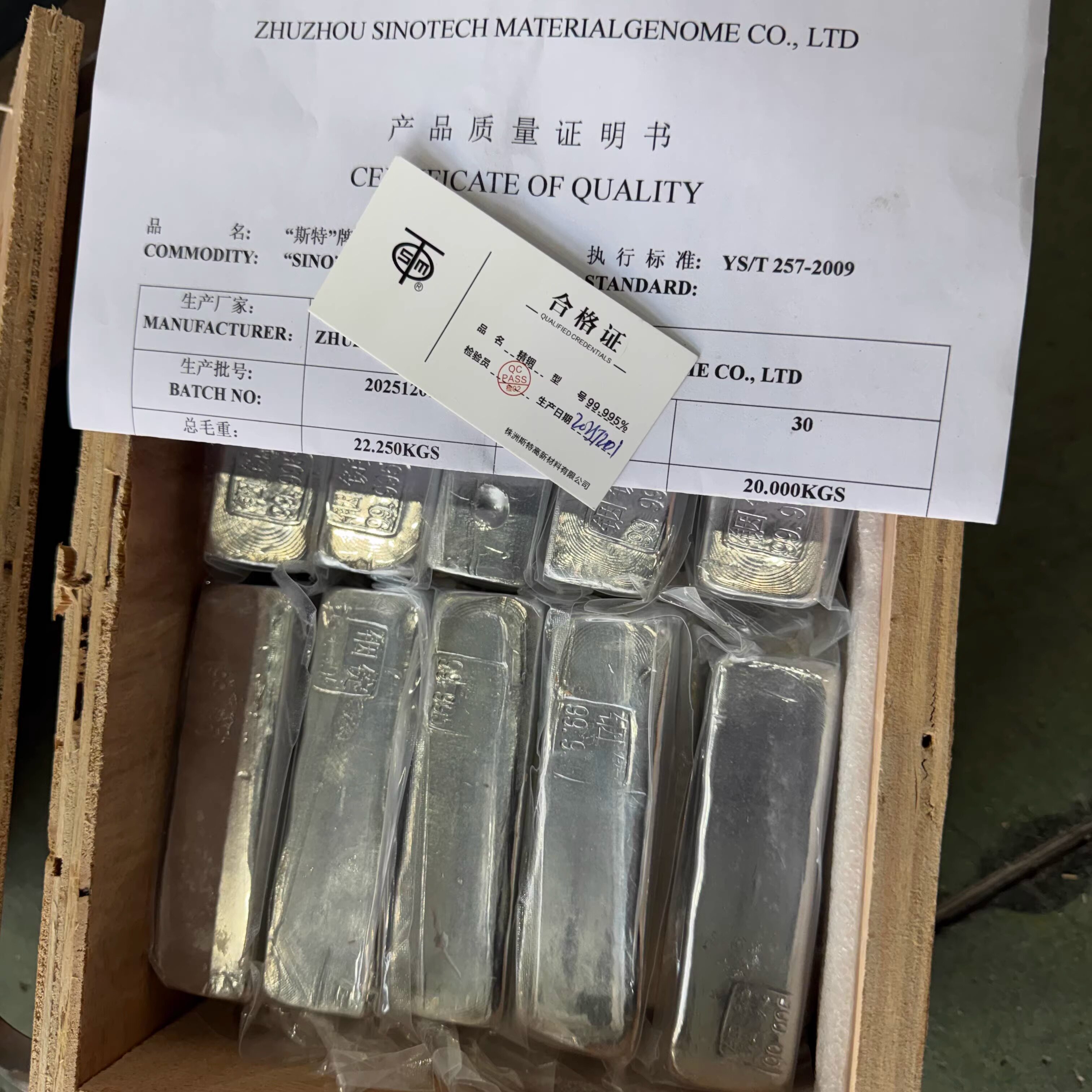 大厂直供99.995高纯铟金属块500g投资铟锭1kg因锭20kg烟锭金属块