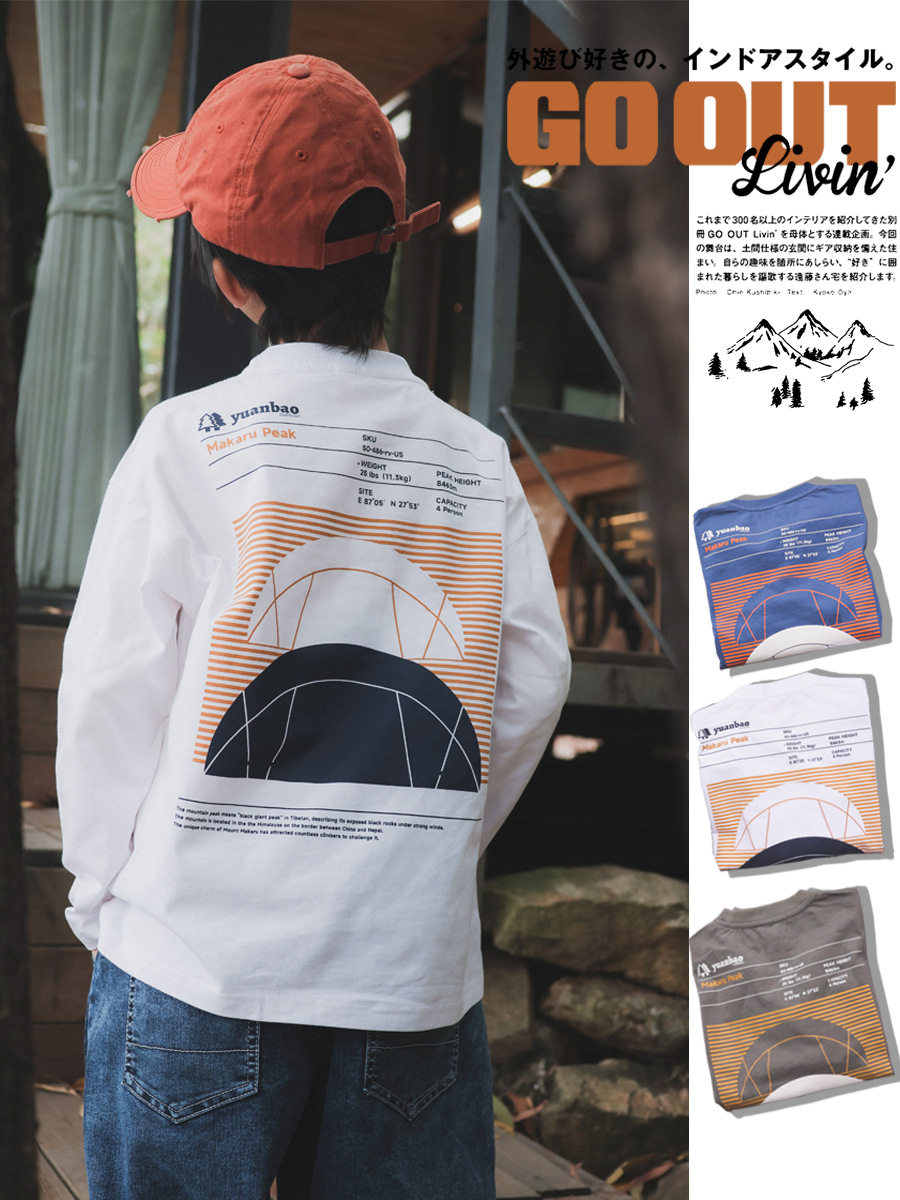 帅气春款男童纯棉长袖圆领T恤 儿童休闲百搭上衣打底衫 柔软亲肤