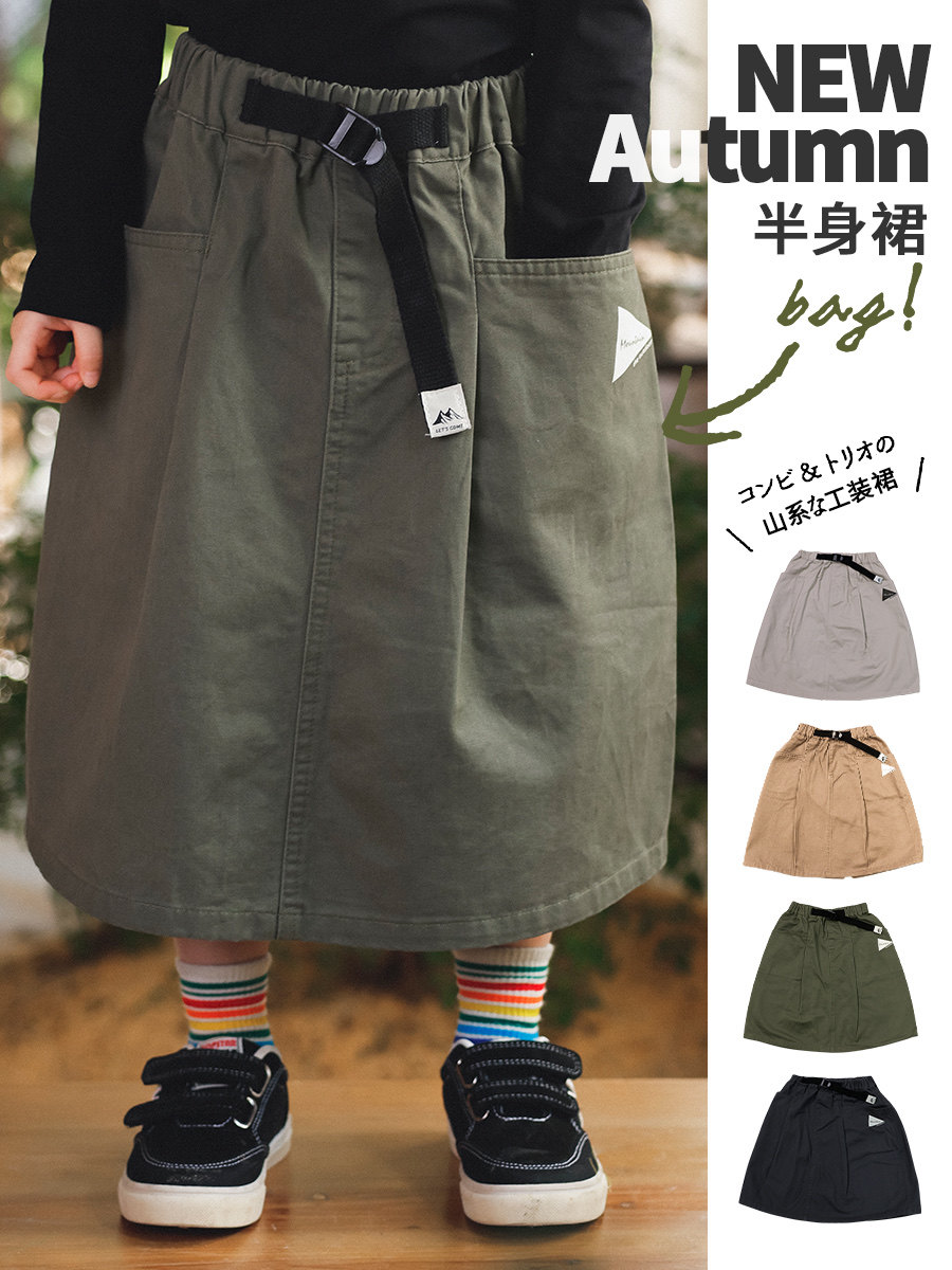 春秋冬款女童半身裙 水洗日系工装休闲裙子休闲百搭舒适纯棉短裙