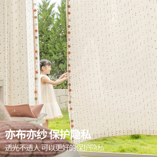 窗帘奶油糖果纱可爱复古竖纹亚麻纱童趣儿童房窗纱帘不透人纱帘C