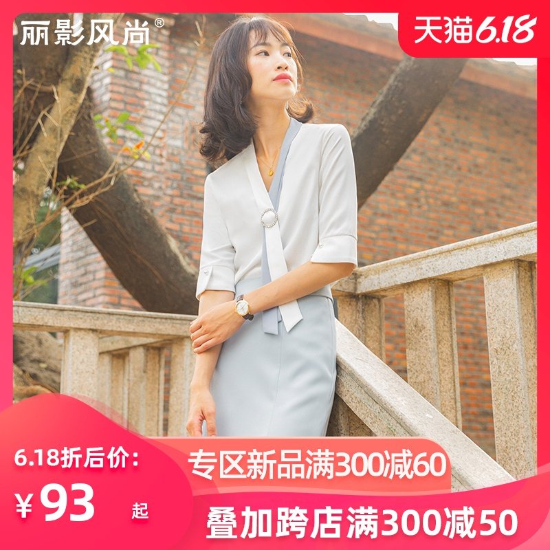 名媛休闲职业装女套装气质时尚夏季新款女神范裙装韩版修身工作服
