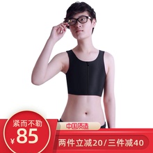 JSBOY舒适束胸 les竹炭拉链短款束胸透气加强弹力大码TT薄款束胸