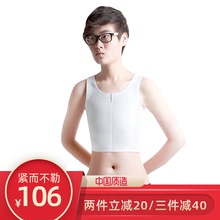 JSBOY新品夏束胸les帅t竹炭透气弹力大胸显小内衣束身大码t束胸衣