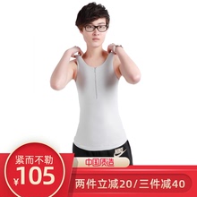 JSBOY竹炭束胸透气拉链长款帅t束胸大码高弹收腹塑身上衣束胸les