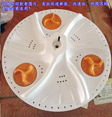 适用小天鹅TP55-800S XPB60-900S洗衣机波轮洗衣轮水叶轮轮盘转盘
