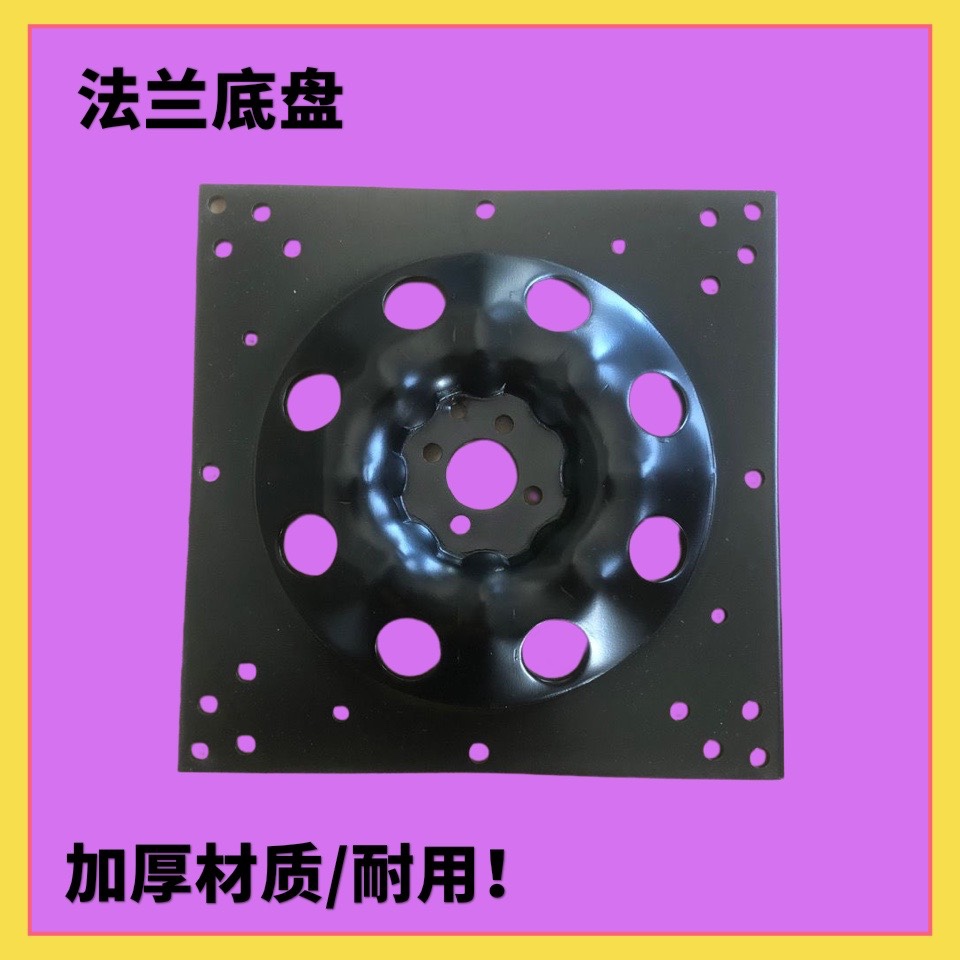 适用小天鹅洗衣机内桶底盘法兰盘TB70-1088G(H)/X1008G/Q1008G(H)