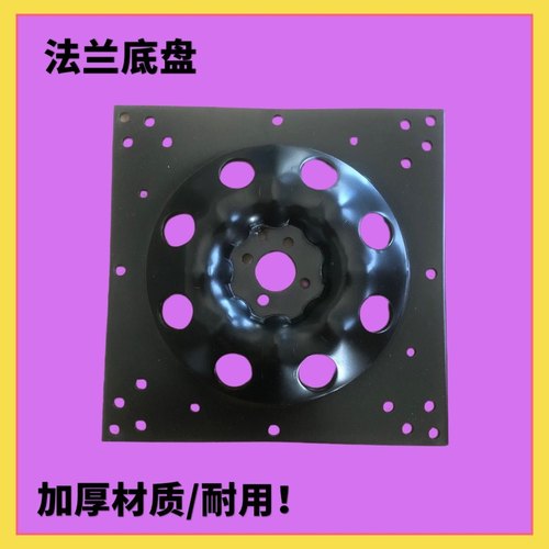 适用小天鹅洗衣机内桶底盘法兰盘TB80-8168G(H)/8168H/WS/Q8168H