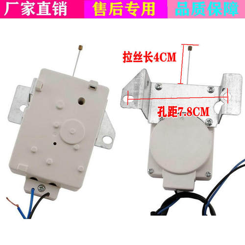 海尔小神童XQB50-918A XQB45-918A 918洗衣机排水电机牵引器阀