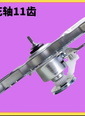 适用于海信XQB100-L285G/C3285G/V3685G洗衣机离合器组件1922513