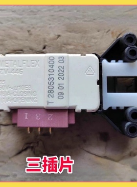 适用倍科洗衣机WCB75087 61031 51051S 60831PTM门锁门开关ZV-446