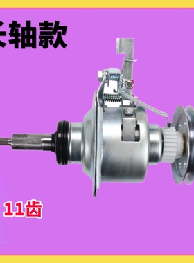 适用金松洗衣机离合器XQB75-E8175电机XQB75-G8275减速器总成轴承