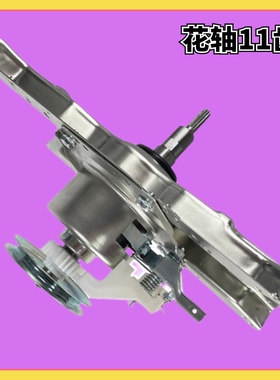 适用于TCL洗衣机离合器XQB70/80/100-1578NS XQB85-F1021P 减速器