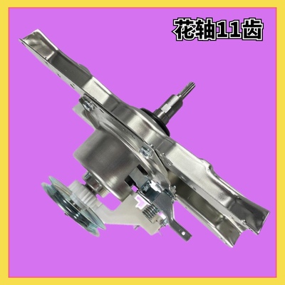 适用于TCL洗衣机离合器XQB70/80/100-1578NS XQB85-F1021P 减速器