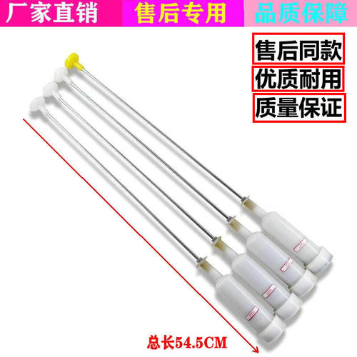 适用海尔B8008Z71V/B8018F31/B8068M21V洗衣机配件减震杆吊簧吊杆