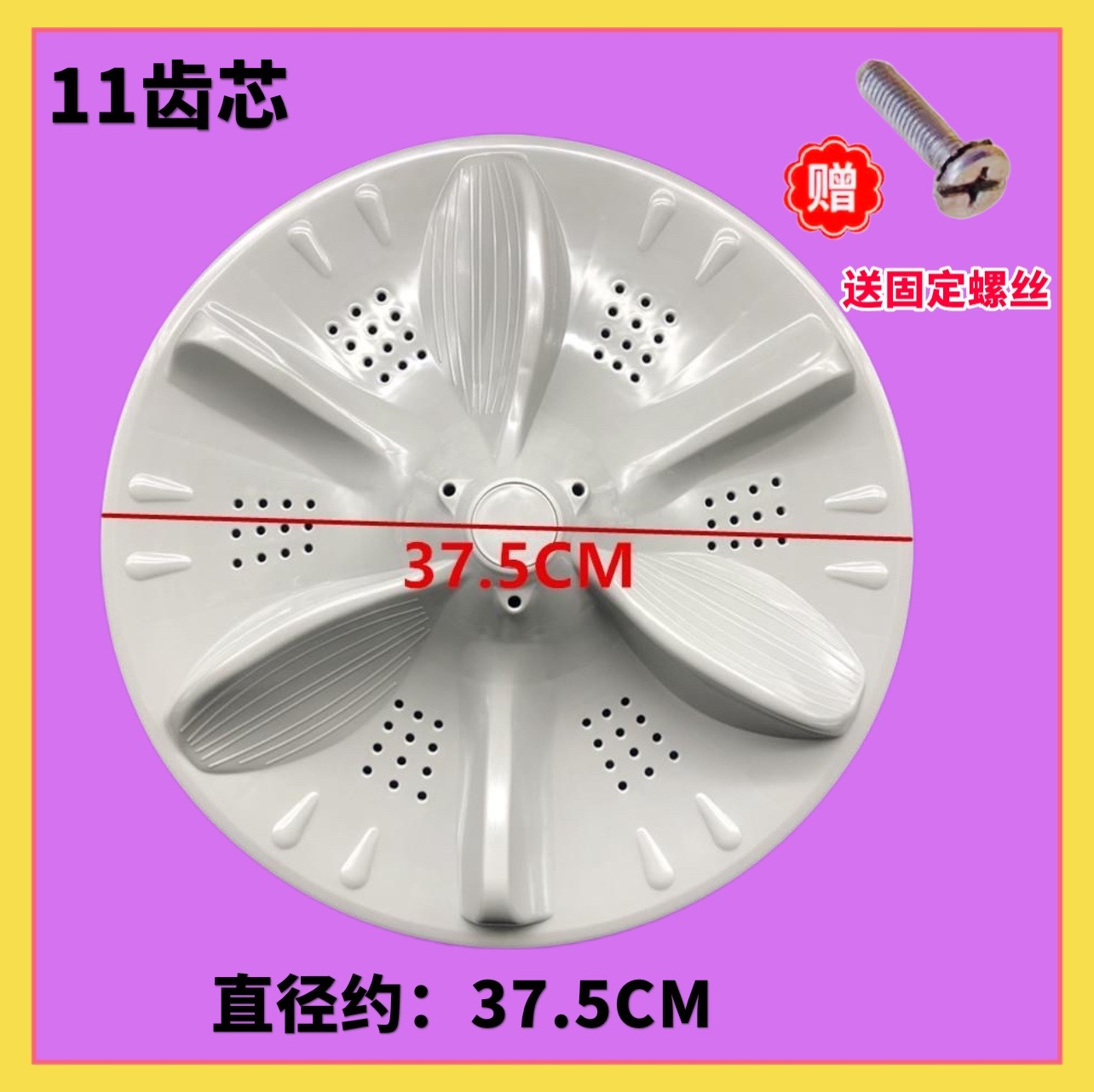 适用美的MB75-K6000QCS/F6000QCSR/6000SR/6000D(S洗衣机波轮转盘