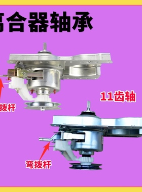 适用海信洗衣机离合器减速器XQB70-C6201-H8568-V6701LXQB50-8050