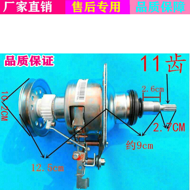 松下洗衣机7NS0034 7CC0024 6NS201 9RB0052离合器减速器总成轴承