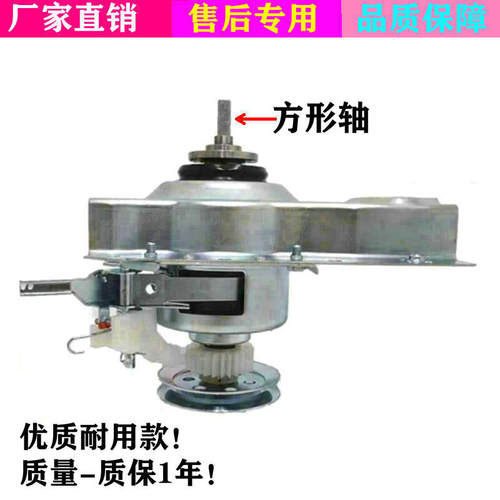 三洋迷你全自动洗衣机XQB30-mini1/TB30-Q8离合器总成 减速器方齿