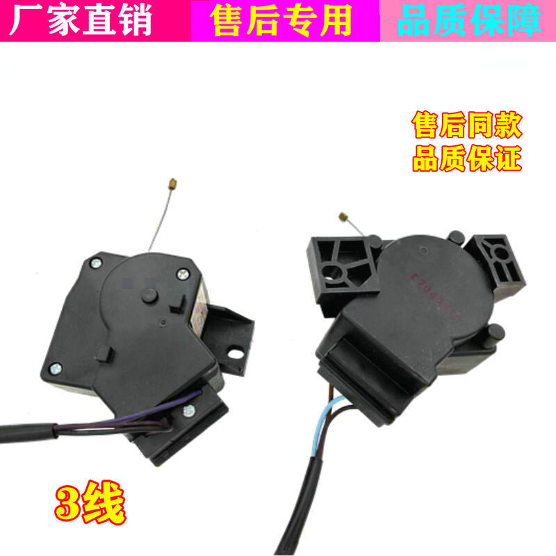 海尔洗衣机B7536BF61/B7516BF61/B7536F61排水电机牵引器B55-0528