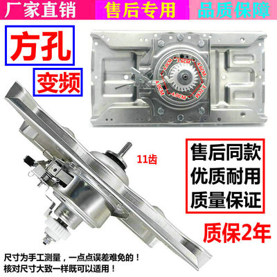 适用 惠而浦洗衣机WB85806BV/WB90816BS/WB80806BV减速离合器