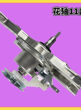 适用于TCL洗衣机离合器XQB70-F101/XQB70-F102CP减速器/轴承配件