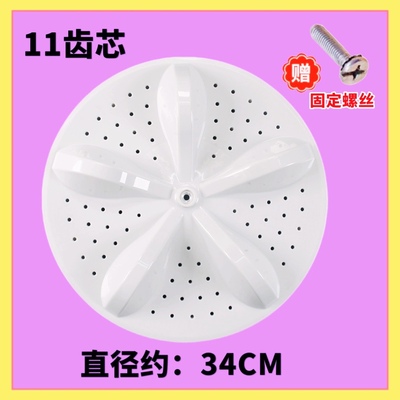 适用海信洗衣机XQB80-C6305G RB80D2325G波轮转盘容338mm11齿配件